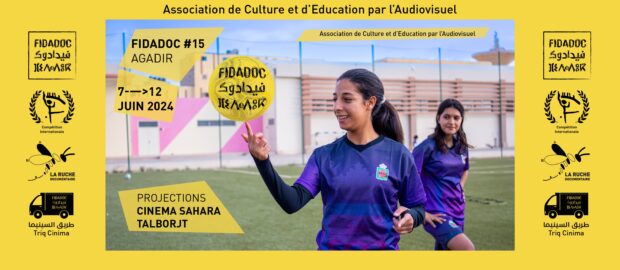 FIDADOC #15 (7 au 12 juin 2024, Agadir) – Communiqué  #1 – La programmation