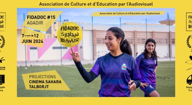 FIDADOC #15 (7 au 12 juin 2024, Agadir) – Communiqué  #1 – La programmation